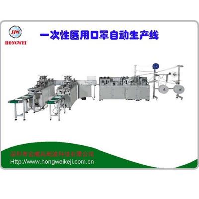 一次性平面口罩自動(dòng)生產(chǎn)線(xiàn)